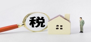 婚后买房写一个人名算共同财产吗